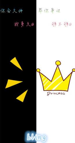 隔离区 * 聊天背景图 *  么么哒