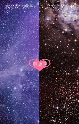 隔离区 * 聊天背景图 *  么么哒
