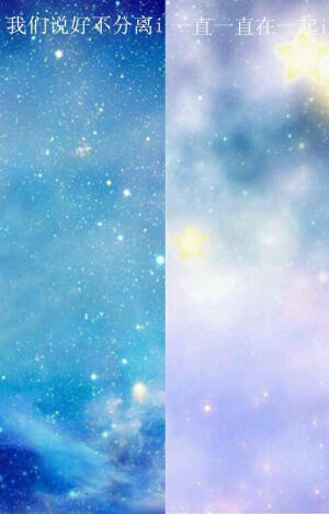 隔离区 * 聊天背景图 *  么么哒