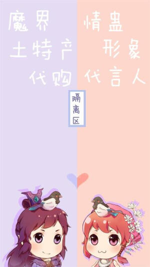 隔离区 * 聊天背景图 *  仙剑奇侠传