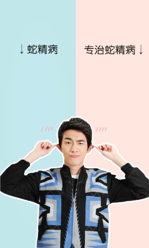 隔离区 * 聊天背景图 *  林更新