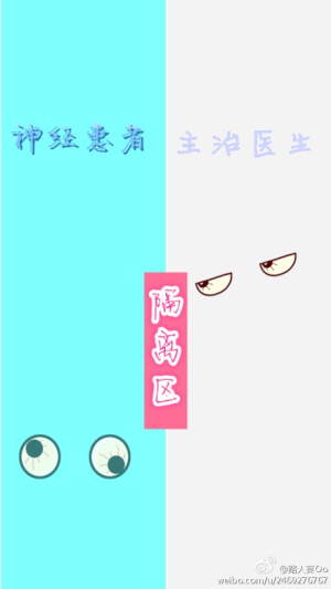 隔离区 * 聊天背景图 *  么么哒