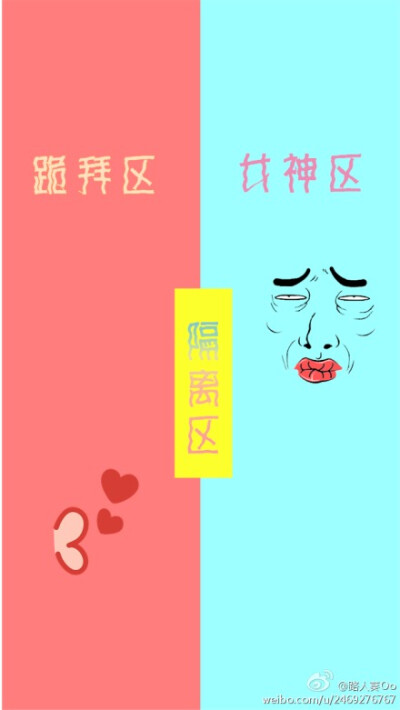 隔离区 * 聊天背景图 * 么么哒