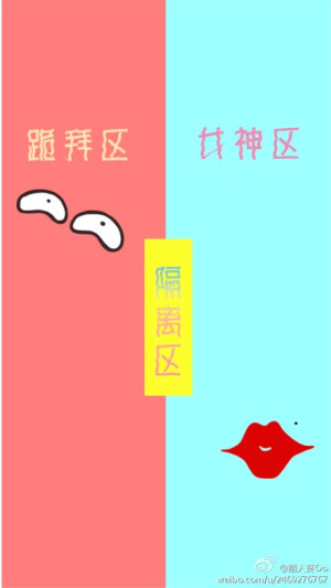 隔离区 * 聊天背景图 *  么么哒