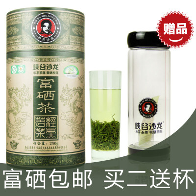 正品富硒茶，恩施特产喔。