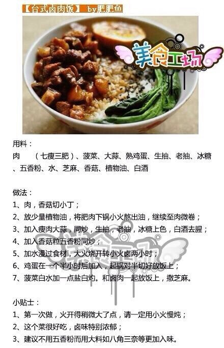 【9种米饭的做法】周末在家你们都好好做饭哈～记得交作业！不交作业场长哭给你们看