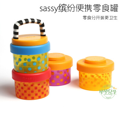sassy 便携式婴儿零食杯水果盒饼干罐宝宝零食盒奶粉盒 4个可分开