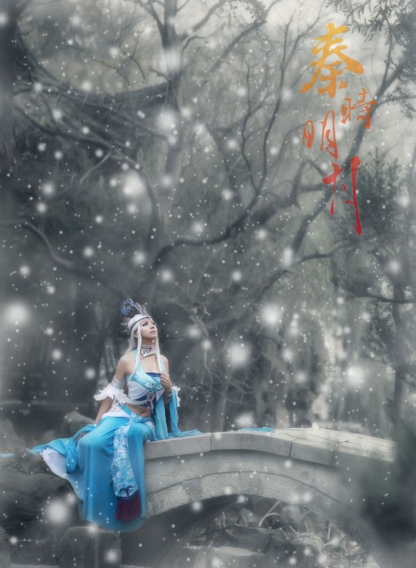 国产3D巨制《秦时明月》之雪女精美Cosplay