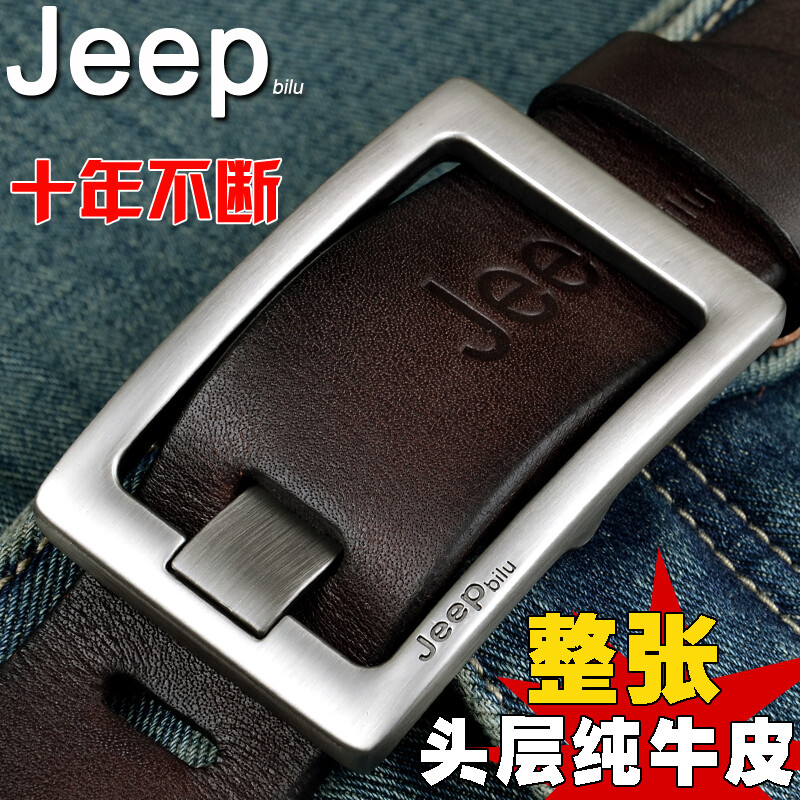 JEEP bilu皮带男士真皮头层纯牛皮腰带男士裤带休闲韩版百搭针扣