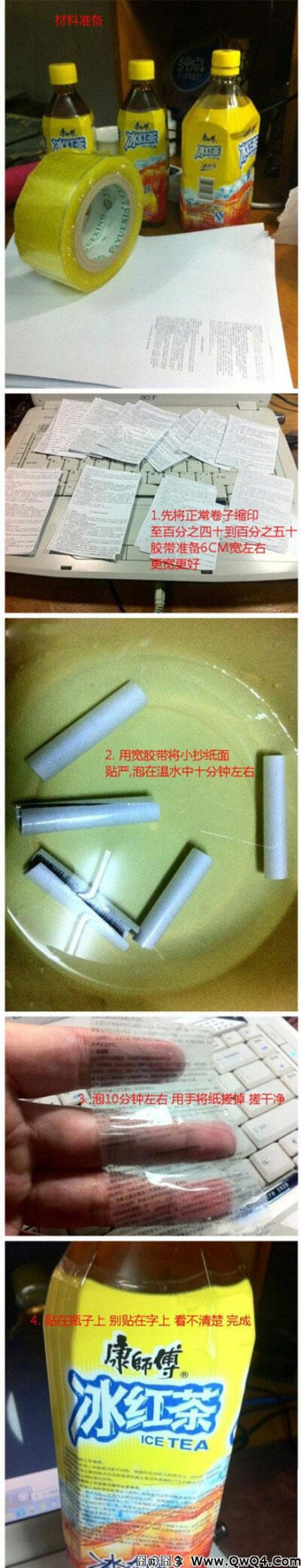 现在的小孩太有才了，冰红茶的蜕变！