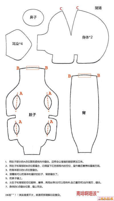 宇宝贝幸福手作生活馆： http://yubaobeishouzuo.taobao.com/