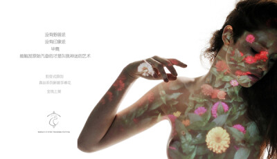 【真丝系列】上线时的概念广告