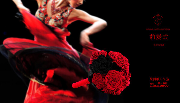 【真丝系列】中Flamenco捧花的上线广告