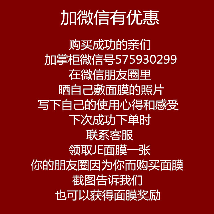 JE仙人掌种子精油面膜 韩国正品代购 美白补水祛痘印防过敏去皱