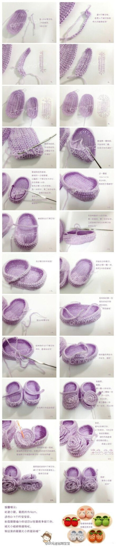 【9种婴儿鞋DIY】亲手做给宝贝的第一双鞋，满满的都是爱~转