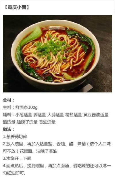 吃货们的必备早餐！