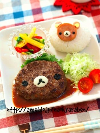 Rilakkuma hamburg plate