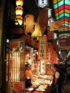 Nishiki Market / Kyoto, Japan #japan #travel