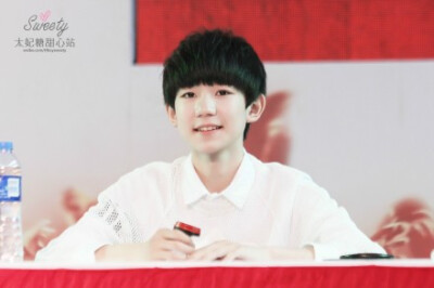 140809#TFBOYS王源# 广州签售6P 嗨~大家早上好！都吃早餐了吗？要不要来份加餐呀~cr.@西米快点瘦