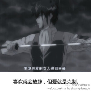 银魂版，，后会无期，，，，