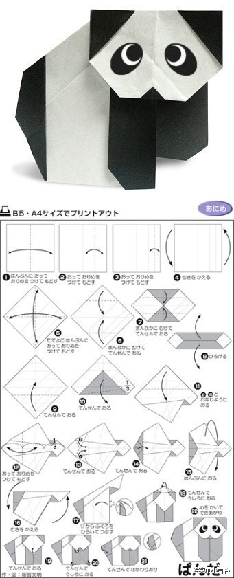 日式折纸教程之9种小动物的折法，一天一只折起来（转）