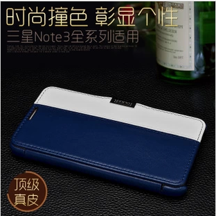 三星NOTE3手机套真皮NOTO3手机壳N9006手机皮套N9008保护套超薄男