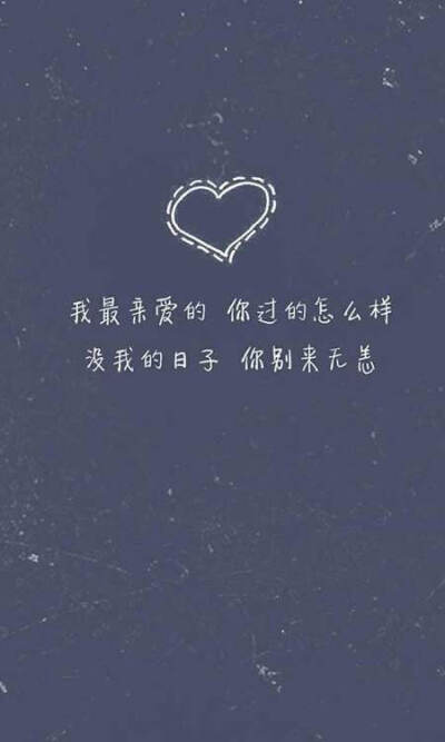 我们都是文字控