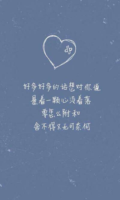 我们都是文字控