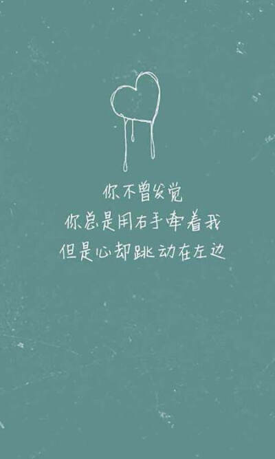 我们都是文字控