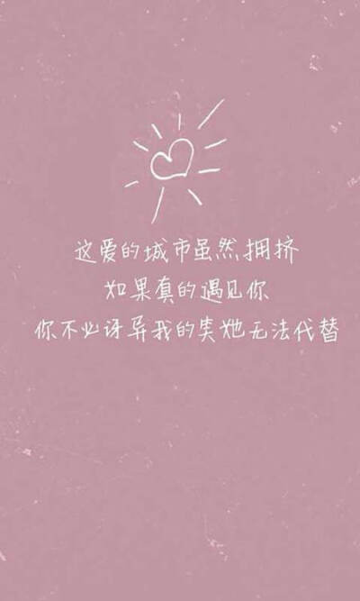 我们都是文字控