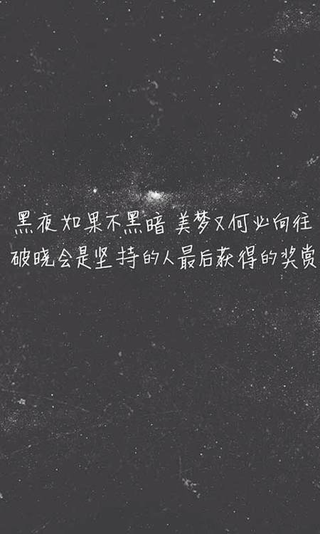 我们都是文字控