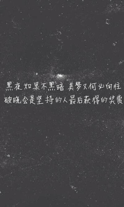 我们都是文字控
