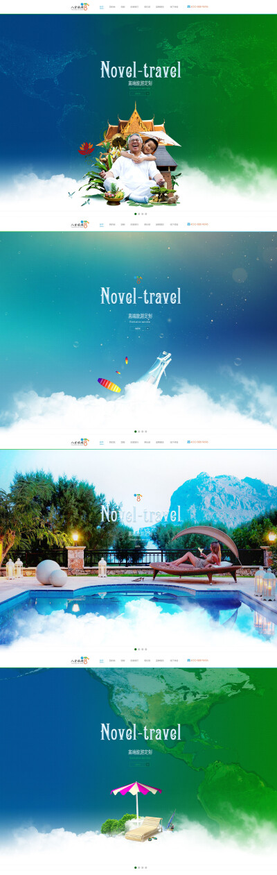 国内优秀网页设计novel-travel高端创意旅游网页设