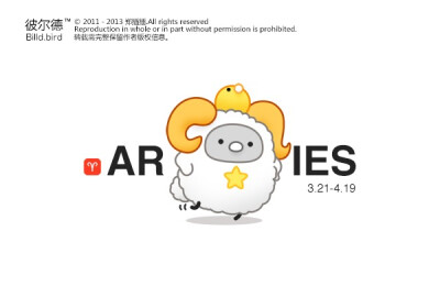 白羊ARIES 3.21-4.19