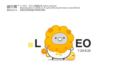 狮子LEO 7.23-8.22