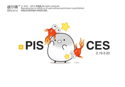 双鱼PISCES 2.19-3.20