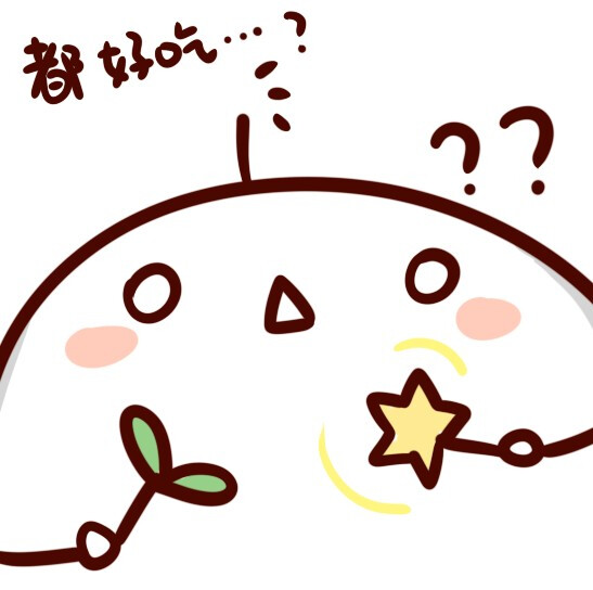 长草的颜文字君