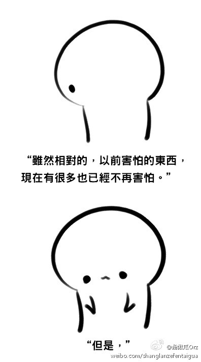 周叶兔叽