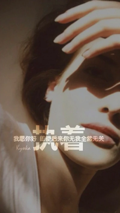 带字伤感图片带字3182爱雯美衣小铺收集到我们都是文字控图片评论1条