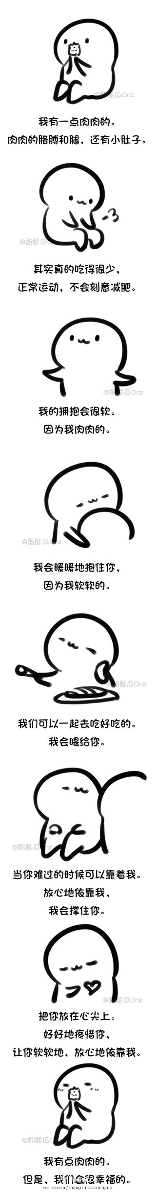 周叶兔叽