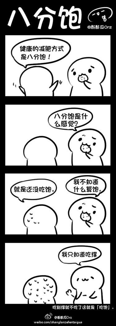 周叶兔叽