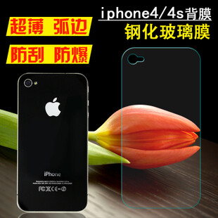 发现个灰常给力的商品！视可欣 苹果iphone4/4S后背膜 钢化玻璃膜 后背贴膜 防爆手机贴膜，赶紧来抢吧！