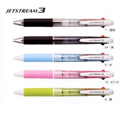 新款日本UNI 三菱JETSTREAM 3色 SXE3-400-07 顺滑 多功能圆珠笔