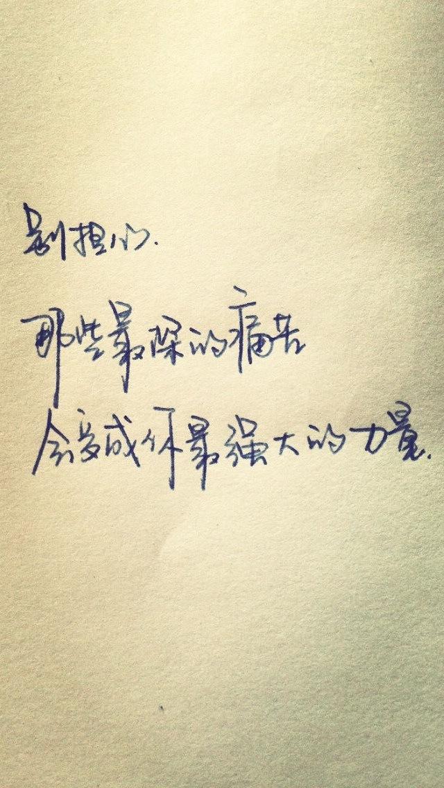   iphone壁纸--phone5壁纸--电脑壁纸- 头像-插画--文字- -动漫- 平铺