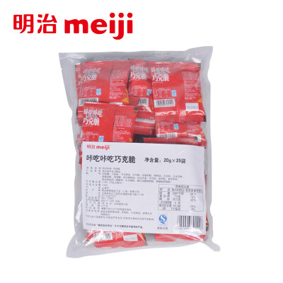 日本明治meiji正品咔吃咔吃巧克力脆 20g x 25 袋装 休闲零食食品