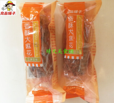 良品铺子香酥麻花250g