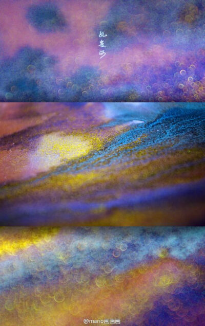 mario 鹿荷 孔雀河