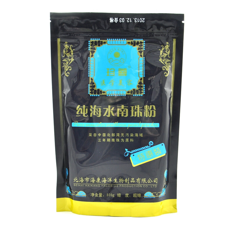 纪药师珍蓉纯海水南珠粉300g三年期珍珠粉面膜超细粉美白消除色素