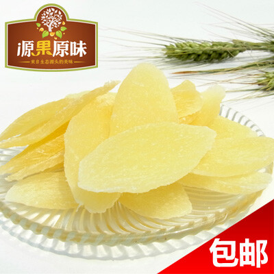 源果原味 包邮特产零食品原味菠萝干 菠萝片 凤梨干果脯220g特价