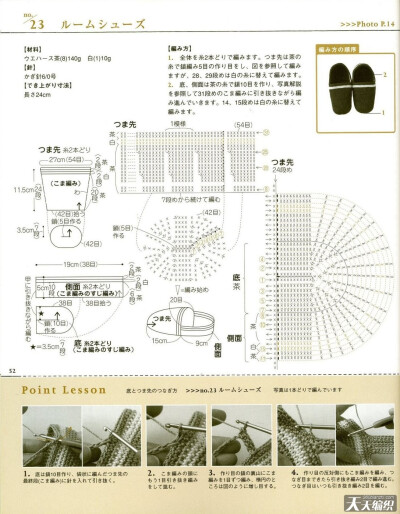 地板鞋